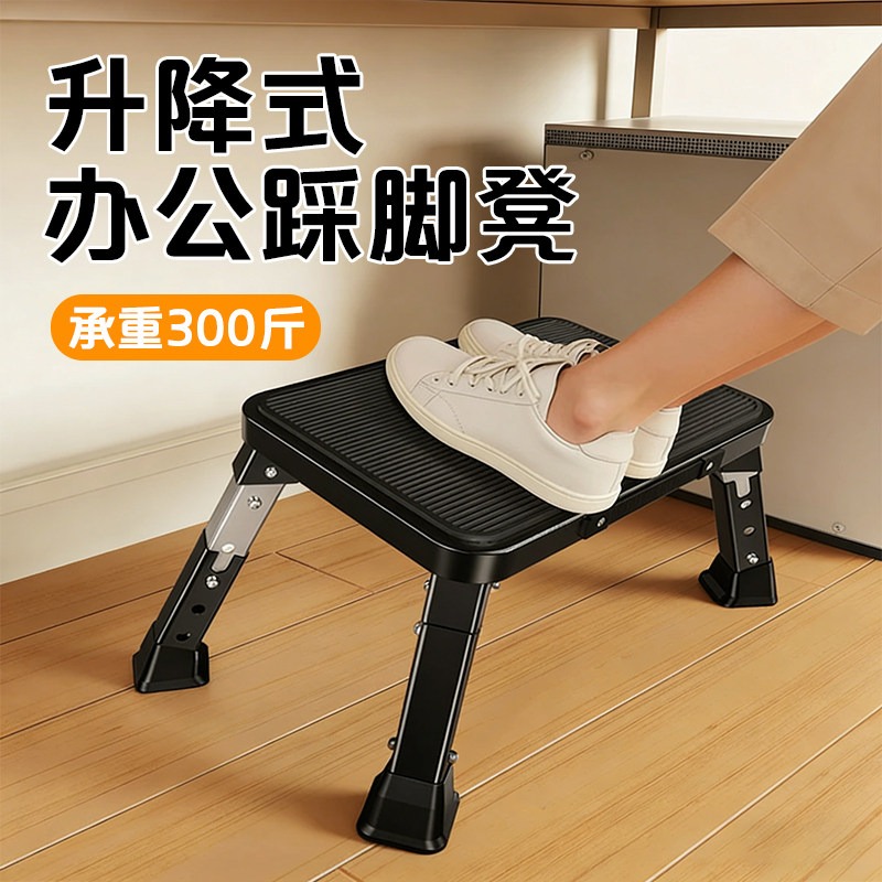 Adjustable Foldable Foot Rest  - Footrest Under Desk 评论和价格
