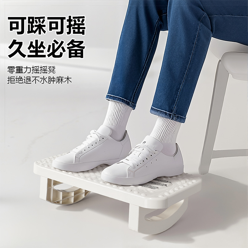 Office Footstool under Table S - Footrest Under Desk 评论和价格
